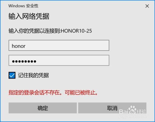 华为电脑怎么下互传文件(华为电脑文件互传操作指南)