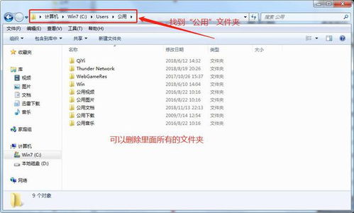 华为电脑c盘怎么找到(华为电脑C盘位置及查找方法详解)