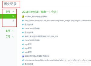 华为电脑年份怎么看(华为电脑年份查看方法及其历史发展概述)