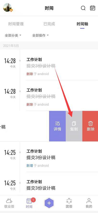 华为手机便签怎么导电脑(华为手机便签导入电脑的详细步骤指南)