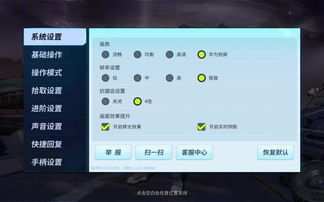 电脑怎么玩华为奶块(华为奶块与电脑游戏，探索与乐趣的结合)