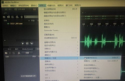 华为电脑录音怎么消除杂音(华为电脑录音如何消除杂音—优化录音质量的实用指南)