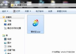 华为电脑虎牙怎么打不开(华为电脑用户遭遇虎牙应用无法打开的困扰，原因与解决方案)