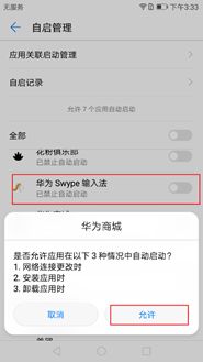 华为电脑闲置怎么办理(华为电脑闲置怎么办理，有效管理与处置的指南)