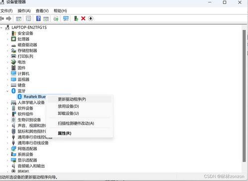 怎么给华为电脑重做系统(华为电脑重做系统全攻略)