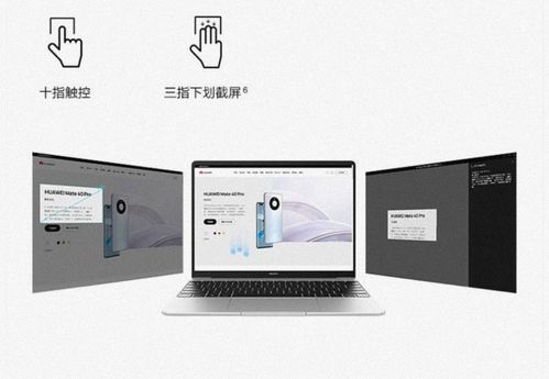 华为电脑怎么下载原神(华为电脑下载原神游戏攻略)