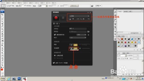 华为电脑怎么录制ppt视频(华为电脑PPT视频录制全攻略)
