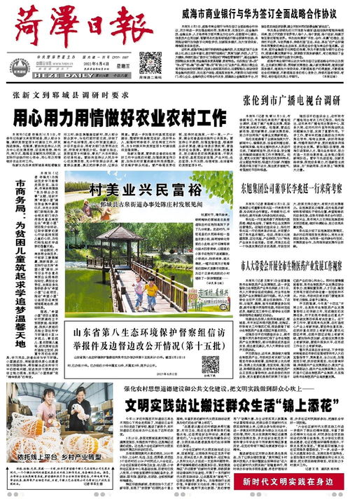 华为怎么进入电脑版刺激(华为进入电脑版刺激市场战略解析)