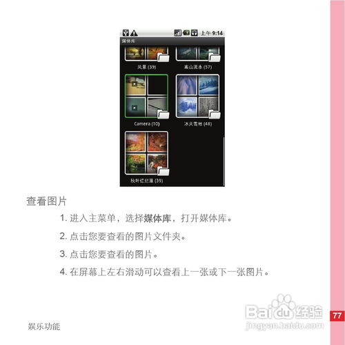 华为电脑怎么和手机联机(华为电脑与手机联机操作指南)