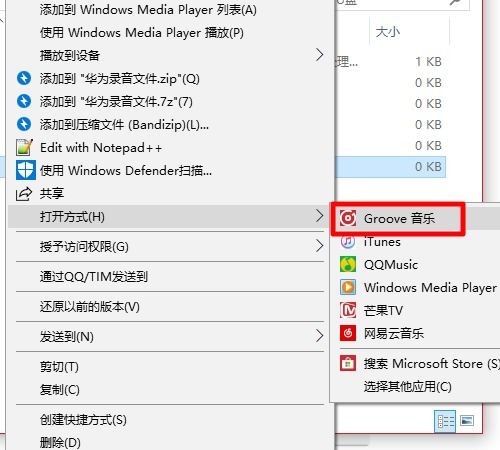华为录音怎么放电脑里(华为录音文件导入电脑的详细步骤指南)