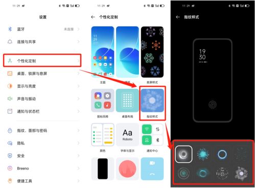 电脑解锁壁纸怎么设置华为(华为电脑解锁壁纸怎么设置—个性化你的电脑体验)