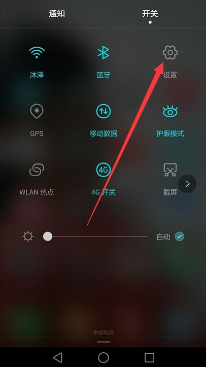 悬浮球怎么打开华为电脑(华为电脑悬浮球功能详解，如何轻松打开与使用)