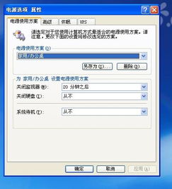 怎么下快捷指令华为电脑(华为电脑快捷指令设置与使用指南)