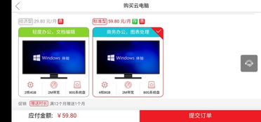华为电脑体验时长怎么查(华为电脑体验时长查询方法与体验分享) 华为电脑体验时长怎么查(华为电脑体验时长查询方法与体验分享)