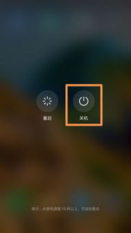 电脑强制关机华为怎么关(华为电脑强制关机的方法与注意事项)