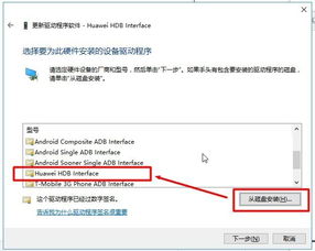 电脑怎么装不了华为助手(解决电脑无法安装华为助手的问题)