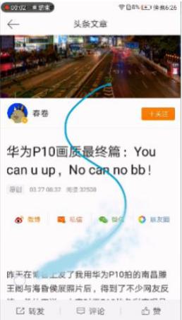 华为share怎么截电脑屏(华为Share与电脑截屏，操作指南)