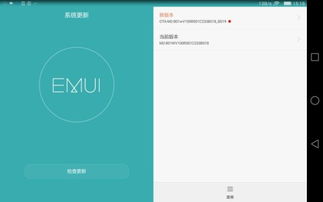 华为电脑怎么打不开了(华为电脑无法启动的解决之道)