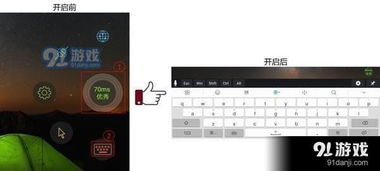 华为云电脑 怎么接键盘(华为云电脑，如何连接键盘的操作指南)