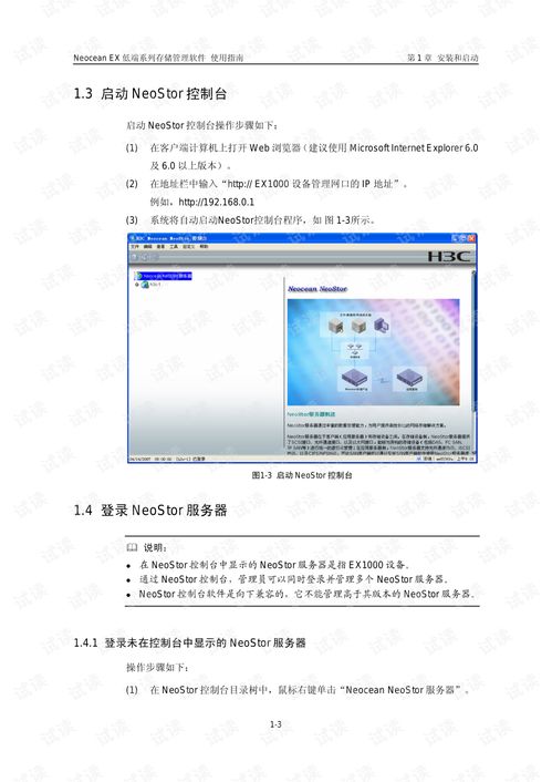 华为电脑拷贝文件怎么操作(华为电脑拷贝文件操作指南)