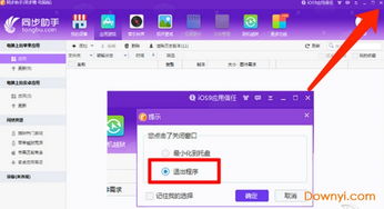 华为插件导入电脑怎么用(华为插件导入电脑使用指南)