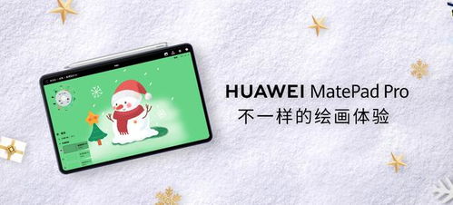 华为电脑画画笔怎么使用(华为电脑绘画笔使用指南，轻松掌握画画笔功能)