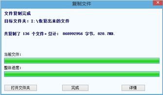 华为电脑误删app怎么找回(华为电脑误删app怎么找回—操作指南与恢复方法)