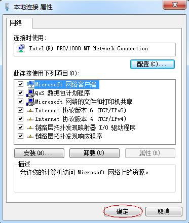 怎么查华为电脑显卡信息(华为电脑显卡信息查询指南)