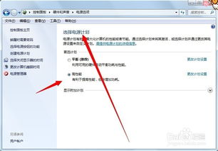 华为电脑怎么设锁屏(华为电脑如何设置锁屏)