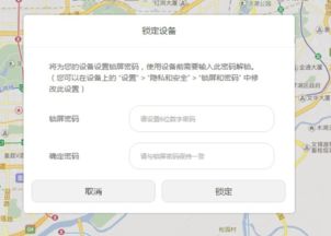 华为电脑怎么设锁屏(华为电脑如何设置锁屏)