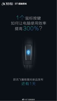 华为智能鼠标怎么连电脑(华为智能鼠标连接电脑全面指南)