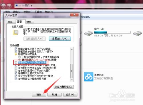 华为电脑怎么修改文件后缀(华为电脑如何修改文件后缀，详细步骤与操作指南)