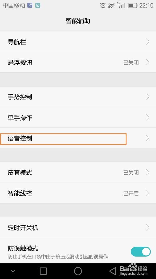 华为电脑怎么关闭熄屏(华为电脑如何关闭熄屏功能，详细步骤与操作指南)