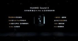 华为soundx怎么和电脑连接(华为Sound X与电脑的连接指南)