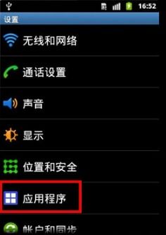 不装华为助手怎么连电脑(不依赖华为助手连接电脑的方法详解)