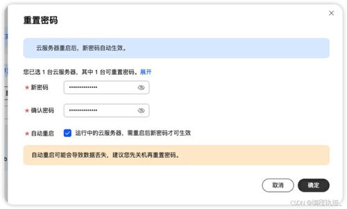华为云电脑怎么购买吗(华为云电脑购买指南，轻松上手云办公新体验)