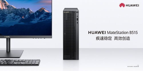 华为怎么拍电脑屏幕拍照(华为电脑屏幕拍照技巧，轻松掌握拍摄要点)