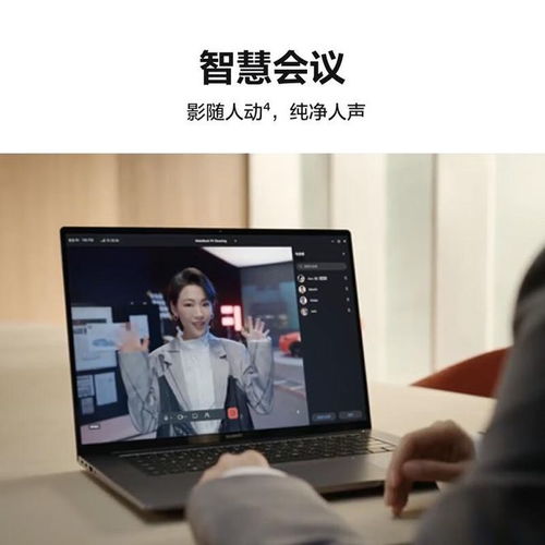 华为电脑办公功能怎么开启(华为电脑办公功能开启详解)