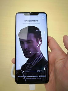 华为电脑怎么远程解锁手机(华为电脑远程解锁手机，技术与便利的完美结合)