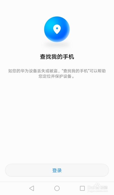 华为电脑通知栏怎么找到(华为电脑通知栏查找指南)