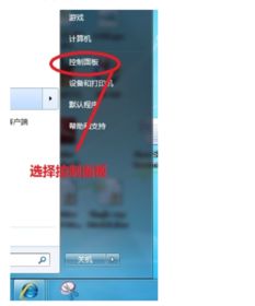 华为电脑怎么设睡眠壁纸(华为电脑如何设置睡眠壁纸)