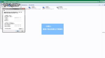 华为电脑怎么改变ip(华为电脑如何改变IP地址，详细步骤与注意事项)