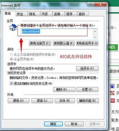 华为电脑怎么进ie网(华为电脑如何进入Internet Explorer(IE)浏览器网页) 华为电脑怎么进ie网(华为电脑如何进入Internet Explorer(IE)浏览器网页)