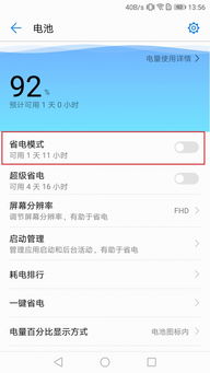 华为电脑不给力怎么解决(华为电脑不给力怎么解决)