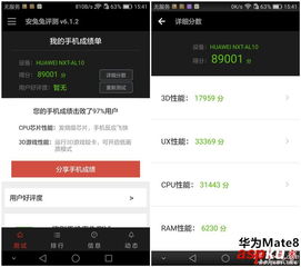 华为电脑不给力怎么解决(华为电脑不给力怎么解决)