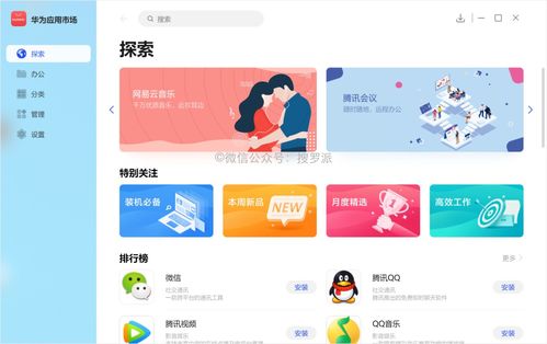 华为电脑自我检测怎么关(华为电脑自我检测功能关闭指南) 华为电脑自我检测怎么关(华为电脑自我检测功能关闭指南)