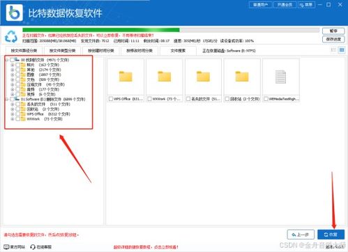 华为电脑删掉软件怎么删(华为电脑如何删除软件，详细步骤与注意事项)