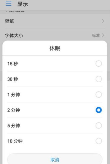 华为电脑用电时长怎么查(华为电脑用电时长怎么查，全面解析电池使用状况)