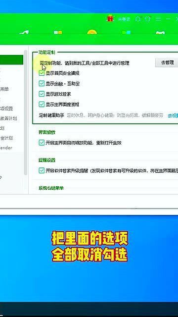 华为电脑怎么关弹窗广告(华为电脑如何关闭弹窗广告—一个详尽的指南) 华为电脑怎么关弹窗广告(华为电脑如何关闭弹窗广告—一个详尽的指南)