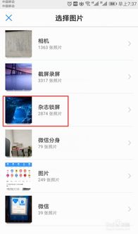 华为电脑怎么锁屏设置(华为电脑锁屏设置详解)